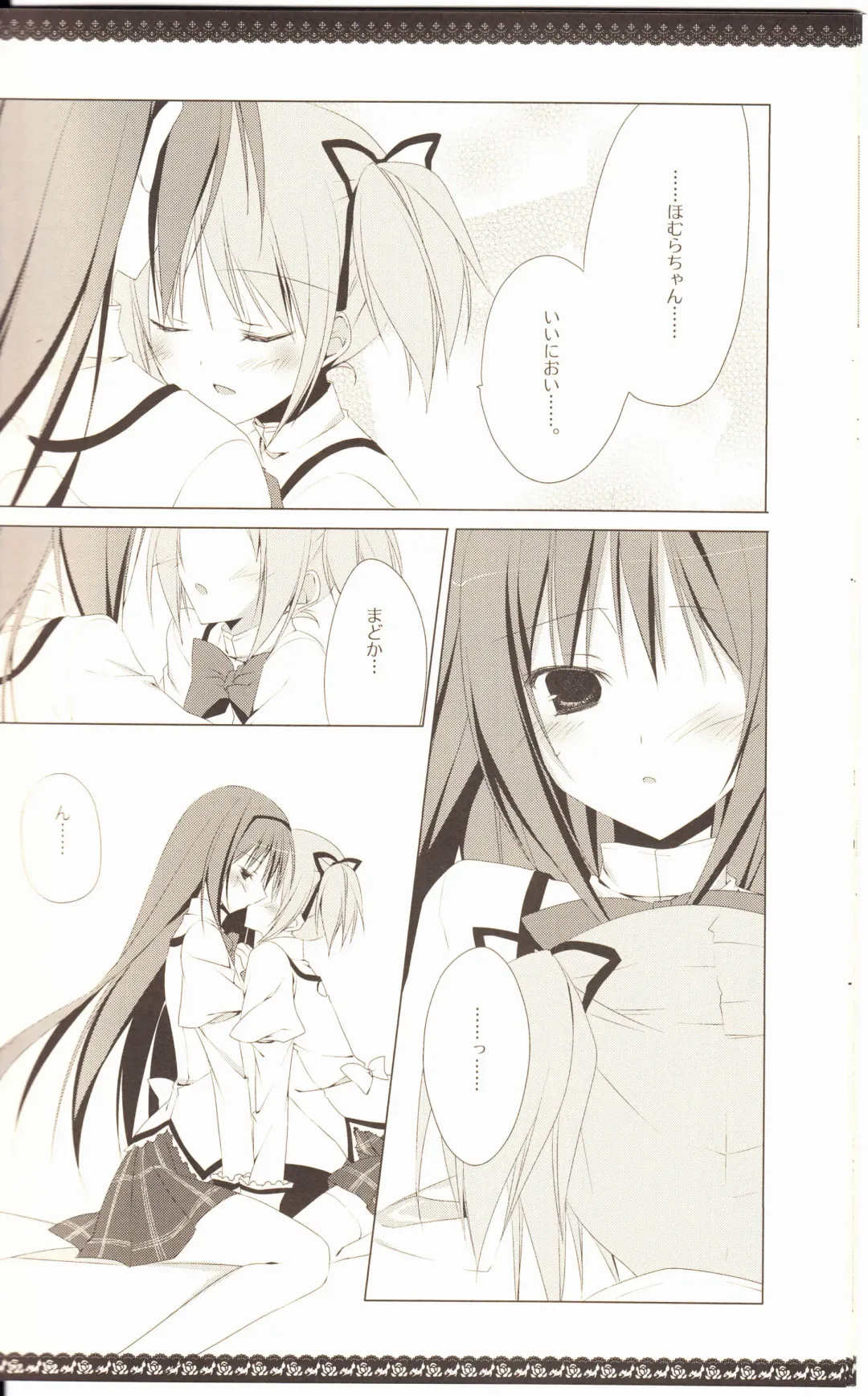 [Inugami Kira] Sous la priere Fhentai - Page 15