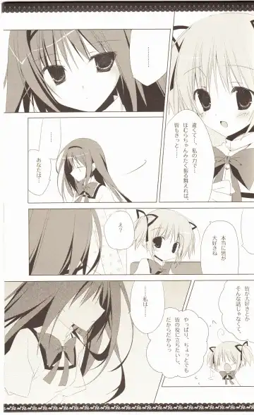 [Inugami Kira] Sous la priere Fhentai - Page 12