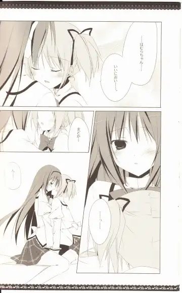 [Inugami Kira] Sous la priere Fhentai - Page 15