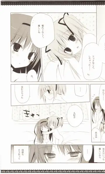 [Inugami Kira] Sous la priere Fhentai - Page 24