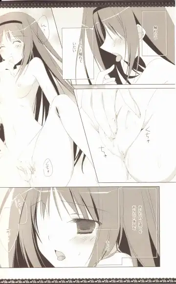 [Inugami Kira] Sous la priere Fhentai - Page 5