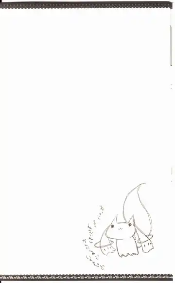 [Inugami Kira] Sous la priere Fhentai - Page 7