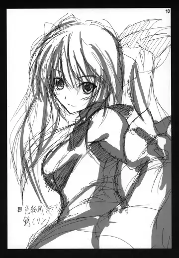 Tonikaku Yamada Sensei ga Kawaii Kara Egaita Hon Nandesu. Fhentai - Page 10