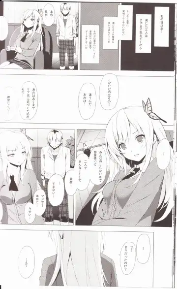 [Mikoto Akemi] B.F.F. Fhentai - Page 13