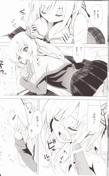 [Mikoto Akemi] B.F.F. Fhentai - Page 17