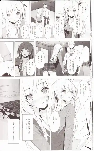 [Mikoto Akemi] B.F.F. Fhentai - Page 19