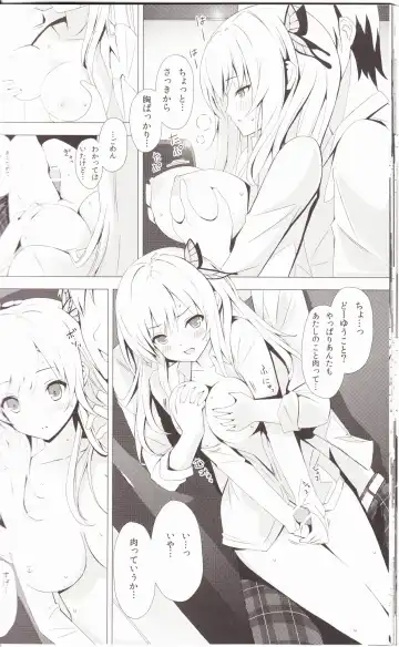 [Mikoto Akemi] B.F.F. Fhentai - Page 21