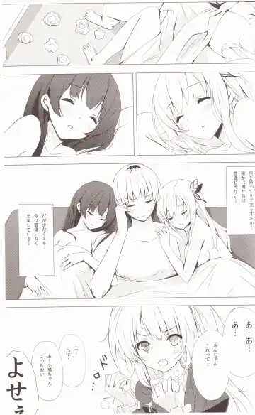 [Mikoto Akemi] B.F.F. Fhentai - Page 28