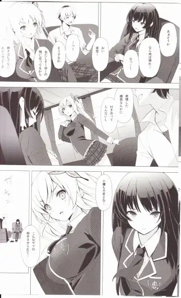 [Mikoto Akemi] B.F.F. Fhentai - Page 5