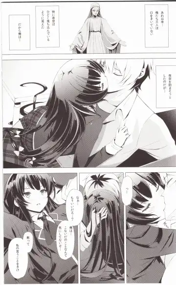 [Mikoto Akemi] B.F.F. Fhentai - Page 6