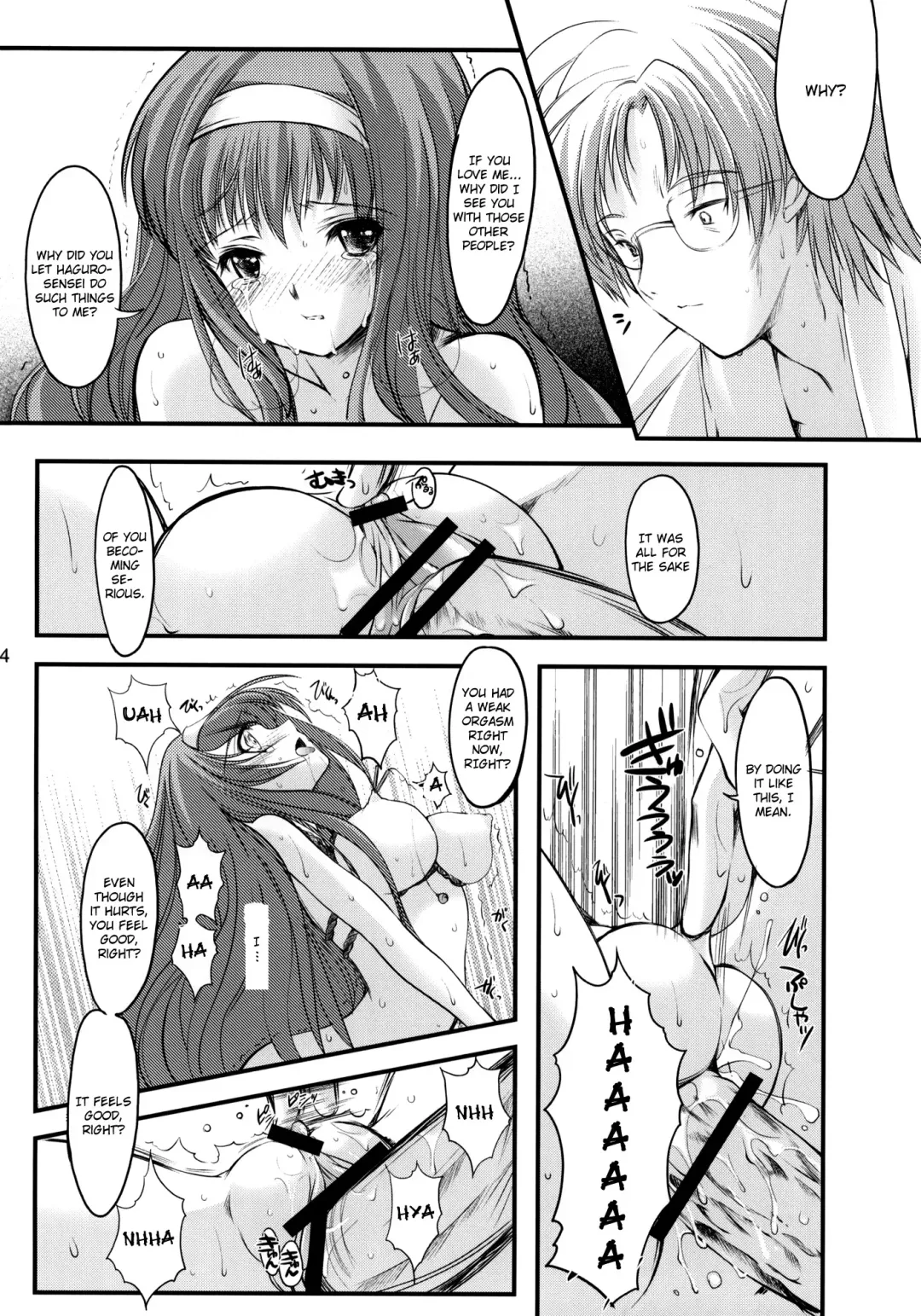 [Aizawa Hiroshi] Shiori Dai-Juuhachi-Shou Koigokoro, Shoushin Fhentai - Page 33
