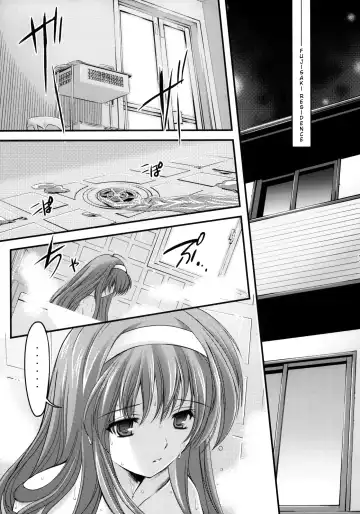 [Aizawa Hiroshi] Shiori Dai-Juuhachi-Shou Koigokoro, Shoushin Fhentai - Page 6