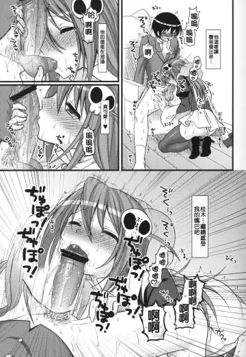 [Yamako] EXP.04 Fhentai - Page 10