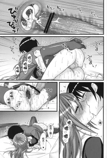 [Yamako] EXP.04 Fhentai - Page 32