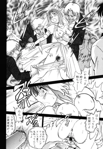 [Keno Yantarou] Yaku Soku Fhentai - Page 103