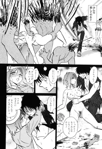 [Keno Yantarou] Yaku Soku Fhentai - Page 105