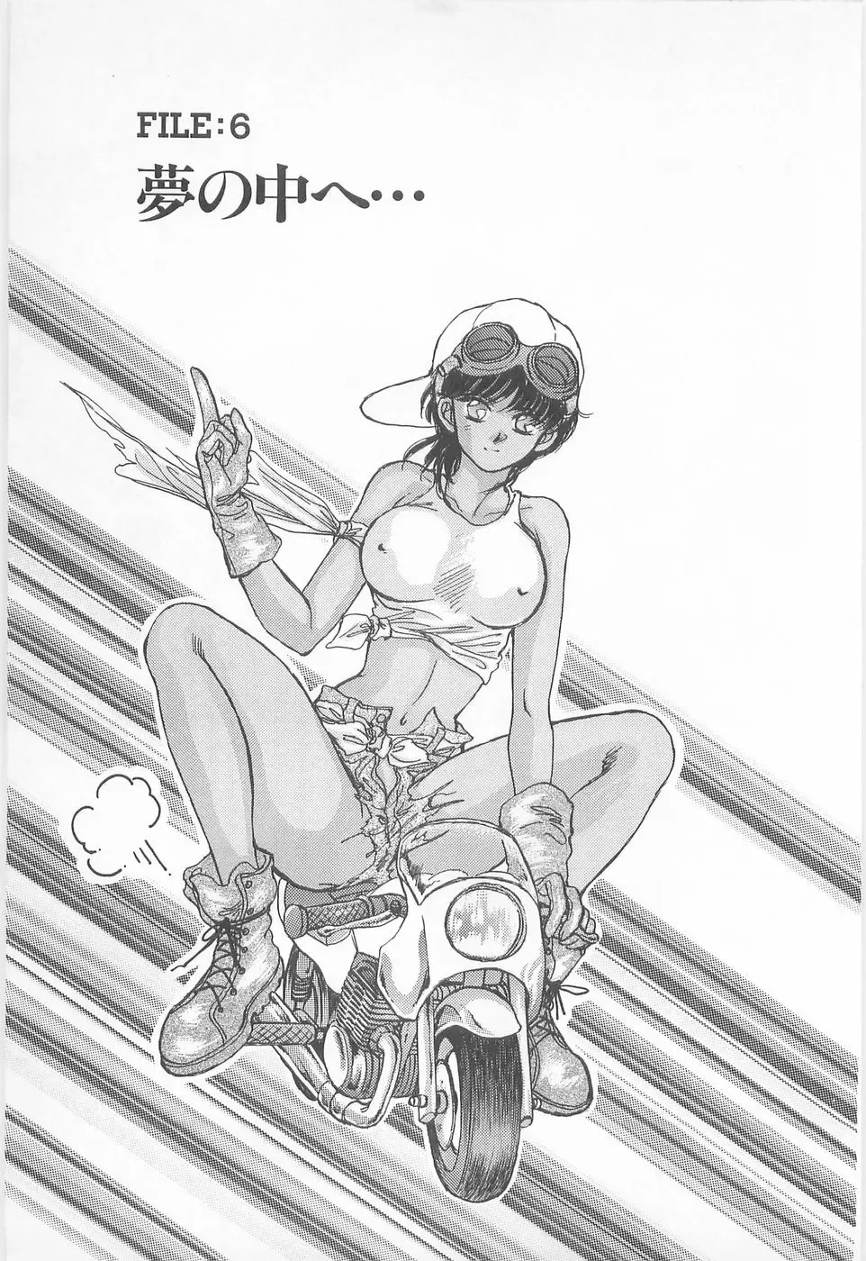 [Asagiri Yuu] Midnight Panther Volume 2 Fhentai - Page 7