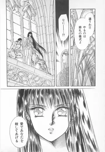 [Asagiri Yuu] Midnight Panther Volume 2 Fhentai - Page 104