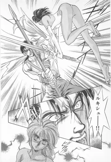 [Asagiri Yuu] Midnight Panther Volume 2 Fhentai - Page 108