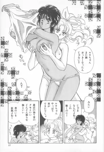 [Asagiri Yuu] Midnight Panther Volume 2 Fhentai - Page 11