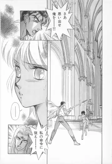 [Asagiri Yuu] Midnight Panther Volume 2 Fhentai - Page 112