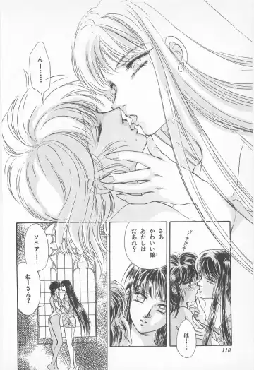 [Asagiri Yuu] Midnight Panther Volume 2 Fhentai - Page 118