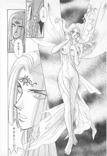 [Asagiri Yuu] Midnight Panther Volume 2 Fhentai - Page 120