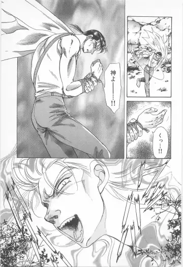 [Asagiri Yuu] Midnight Panther Volume 2 Fhentai - Page 149