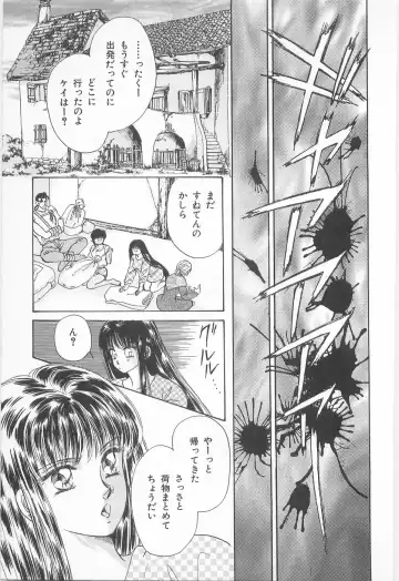 [Asagiri Yuu] Midnight Panther Volume 2 Fhentai - Page 159