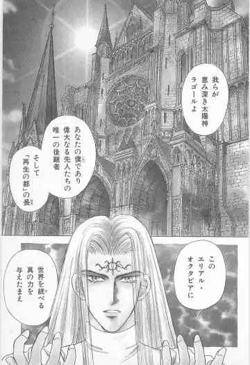 [Asagiri Yuu] Midnight Panther Volume 2 Fhentai - Page 33