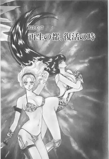 [Asagiri Yuu] Midnight Panther Volume 2 Fhentai - Page 34