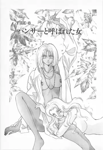 [Asagiri Yuu] Midnight Panther Volume 2 Fhentai - Page 59