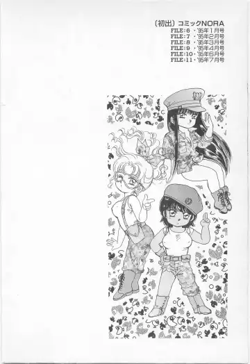 [Asagiri Yuu] Midnight Panther Volume 2 Fhentai - Page 6