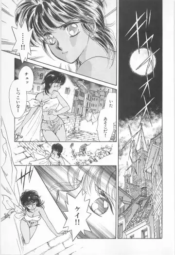 [Asagiri Yuu] Midnight Panther Volume 2 Fhentai - Page 67