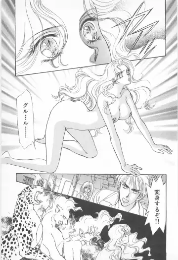 [Asagiri Yuu] Midnight Panther Volume 2 Fhentai - Page 79