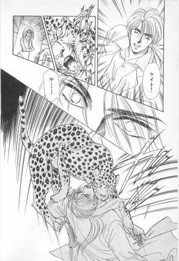 [Asagiri Yuu] Midnight Panther Volume 2 Fhentai - Page 80