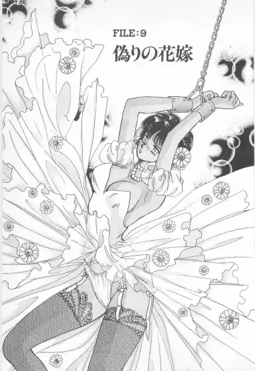 [Asagiri Yuu] Midnight Panther Volume 2 Fhentai - Page 85