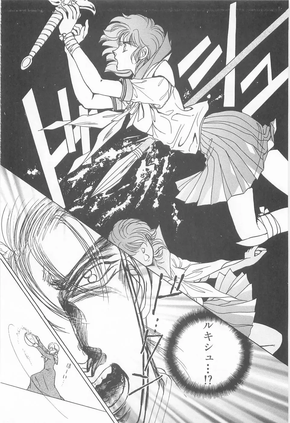 [Asagiri Yuu] Midnight Panther Volume 3 Fhentai - Page 116