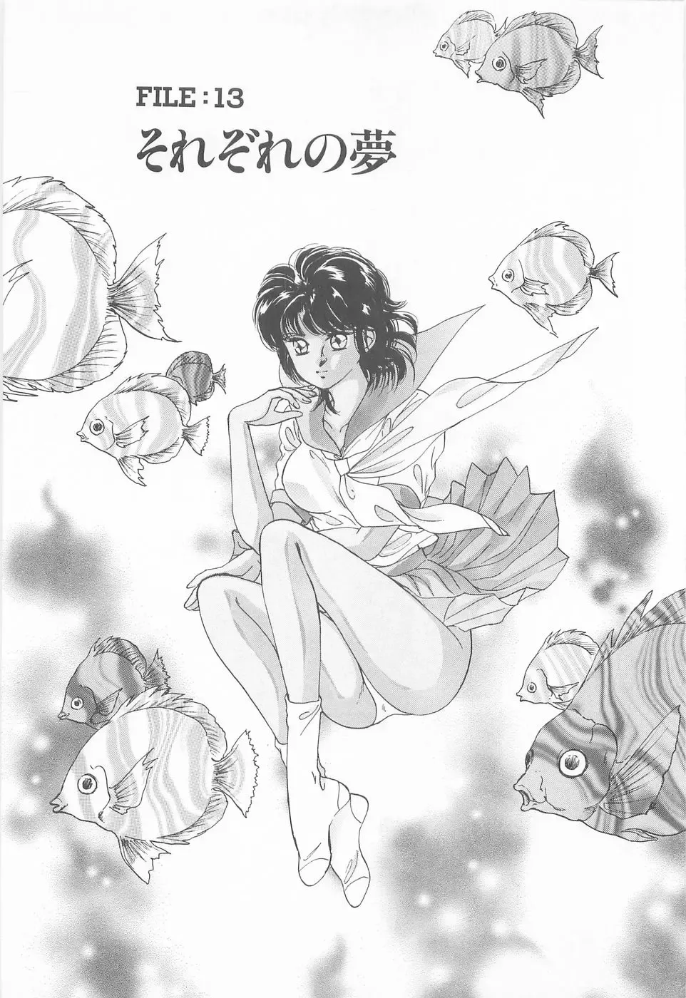 [Asagiri Yuu] Midnight Panther Volume 3 Fhentai - Page 33