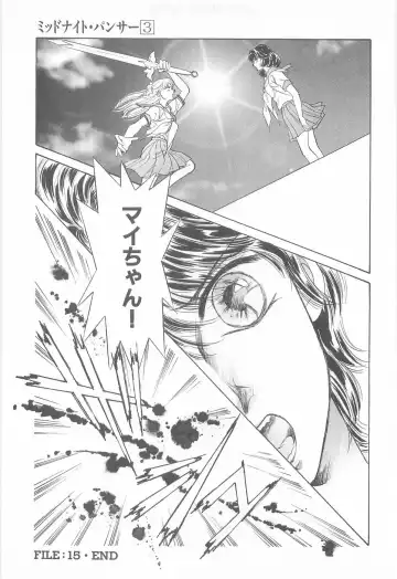 [Asagiri Yuu] Midnight Panther Volume 3 Fhentai - Page 101