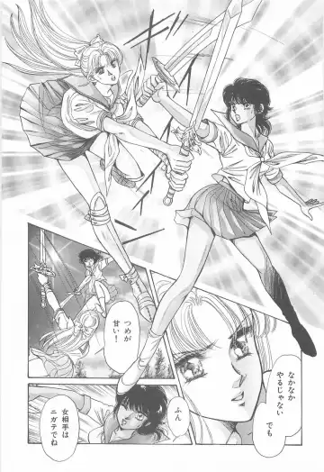 [Asagiri Yuu] Midnight Panther Volume 3 Fhentai - Page 113