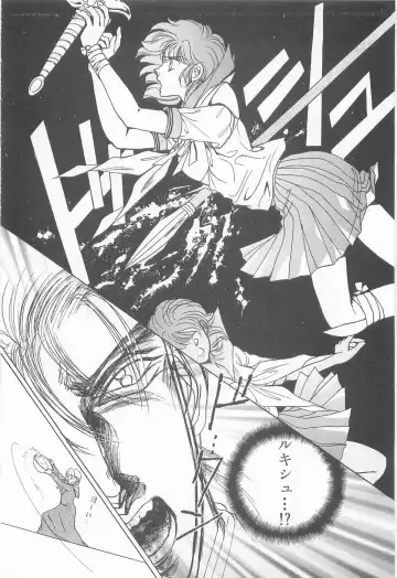 [Asagiri Yuu] Midnight Panther Volume 3 Fhentai - Page 116