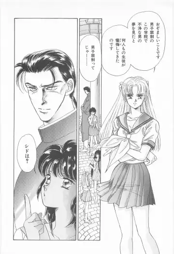 [Asagiri Yuu] Midnight Panther Volume 3 Fhentai - Page 12