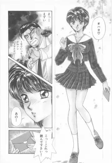 [Asagiri Yuu] Midnight Panther Volume 3 Fhentai - Page 126