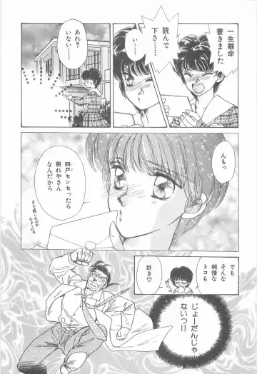 [Asagiri Yuu] Midnight Panther Volume 3 Fhentai - Page 127