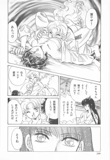 [Asagiri Yuu] Midnight Panther Volume 3 Fhentai - Page 130