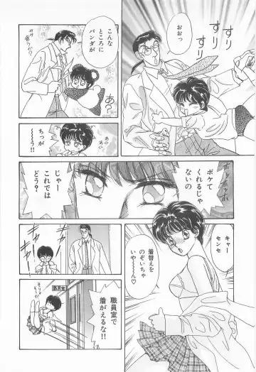 [Asagiri Yuu] Midnight Panther Volume 3 Fhentai - Page 134