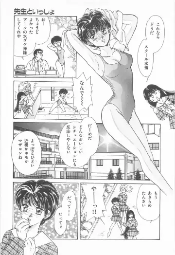 [Asagiri Yuu] Midnight Panther Volume 3 Fhentai - Page 135