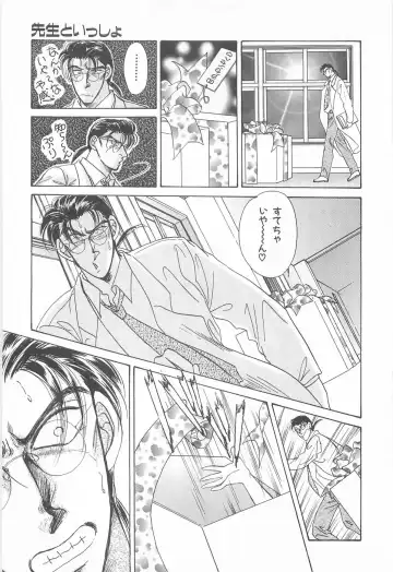 [Asagiri Yuu] Midnight Panther Volume 3 Fhentai - Page 137