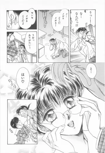 [Asagiri Yuu] Midnight Panther Volume 3 Fhentai - Page 146